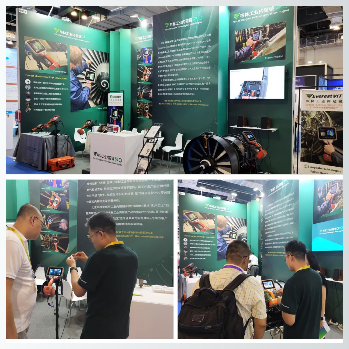 韋林工業(yè)內(nèi)窺鏡亮相第十二屆航空動力和燃?xì)廨啓C(jī)聚焦大會暨展覽會